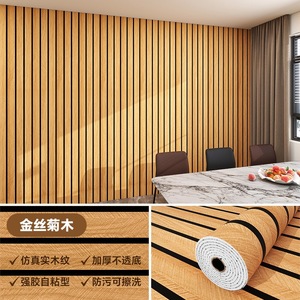 Carta <span class=keywords><strong>da</strong></span> Parati in PVC Autoadesiva Impermeabile e Antimuffa con Motivo a Venature del Legno, Pannello Murale 3D Adesivo per <span class=keywords><strong>Camera</strong></span> <span class=keywords><strong>da</strong></span> <span class=keywords><strong>Letto</strong></span> - Product Image 6