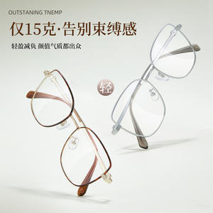 Gafas de Montura Completa de Aleación Danyang Butterfly, Unisex, con Lentes Acrílicas, Modelo 58251 - Product Image 5