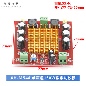 Xingkai Electronics Tpa3116da Mono 150W, Placa Amplificadora Digital de 12-26V, Módulo Amplificador de Potencia de Audio Profesional - Product Image 4