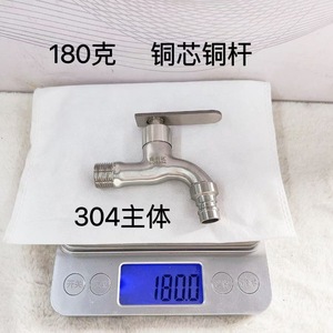 Robinet de machine à laver Tenglida en acier inoxydable 304 avec noyau en cuivre 180g - Product Image 1