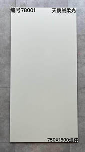 ملمع ناعم ، بلاط حائط ، بلاط أرضية غرفة المعيشة ، بلاط كبير غير لامع x ، لوح من الطوب العتيق الرخامي - Product Image 4