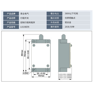 Lx19สวิตช์จำกัดอลูมิเนียม Ip40ขั้วสกรู SPDT 220V ขั้ว - Product Image 3