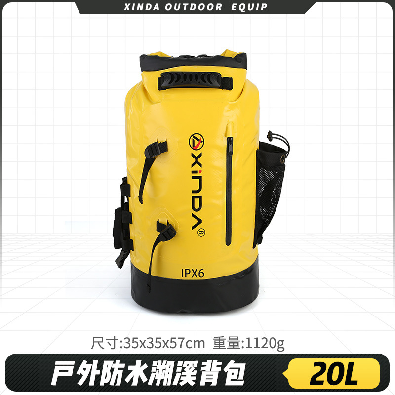 สีเหลือง 20L