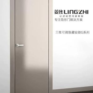 Charnières de porte cachées réglables en 3D, charnières croisées dissimulées pour portes en bois - Product Image 1