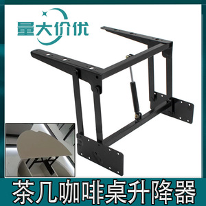 Mecanismo de elevación para mesa de centro, elevador de tijera H260mm, acero Q235, herrajes para muebles - Product Image 5