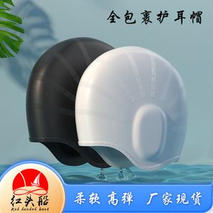 Gorro de ducha de silicona con orejeras, cobertura completa para cabello largo de mujer, gorro de natación para adultos, para hombres con circunferencia de cabeza grande - Product Image 2