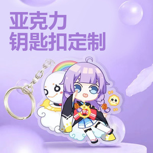 Porte-clés en acrylique personnalisé, pendentif anime cartoon, accessoire pour cadeau - Product Image 3