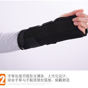 Soporte de muñeca para hombres y mujeres, soporte para esguinces de muñeca, fijación de fracturas y recuperación de la vaina del tendón, dispositivo de fijación con placa metálica - Product Image 4