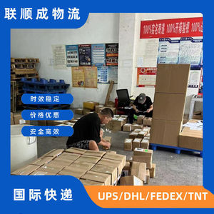 Lianshuncheng Express : Transport maritime et aérien international avec dédouanement et taxes inclus, origine Shenzhen - Product Image 3