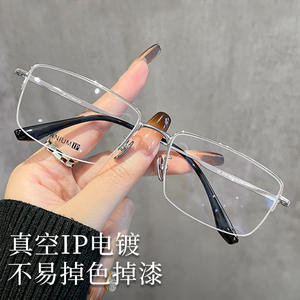 Lunettes de vue pour hommes en titane, demi-monture carrée, 88207, légères, fabriquées à Danyang - Product Image 1