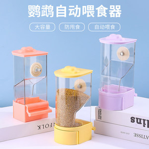 เครื่องให้อาหารนกแก้วอัตโนมัติ 800 มล. ป้องกันการหก ป้องกันน้ำกระเด็น สำหรับนกค๊อกคาเทล นกบัดจี และการเลี้ยงนก - Product Image 2