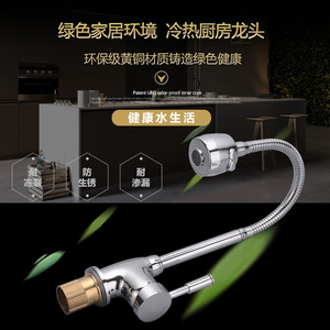 Kitchen Faucet Single <b>Handle</b> Deck Mounted 360 Degree Rotate Ceramic Valve Core Universal Sink Faucet - Product Image 4
