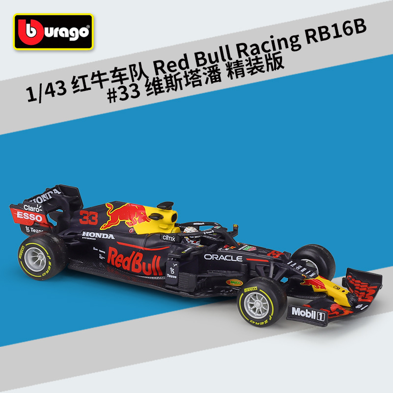 38056 Red Bull RB16B Édition Deluxe - 33 Verstappen