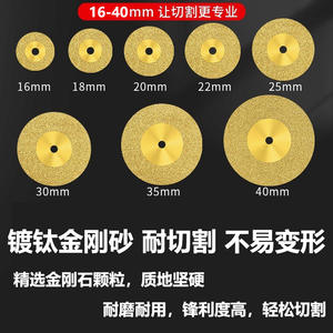 Ensemble de 22 lames de coupe diamantées revêtues de titane pour le jade, le verre, le marbre, le carrelage, le nettoyage des joints - Coupe-verre haute performance - Product Image 5