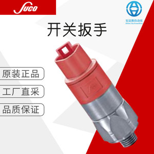 Régulateur de pression SUCO M2 0136, utilisation pour machines industrielles, plastique et métal - Product Image 5