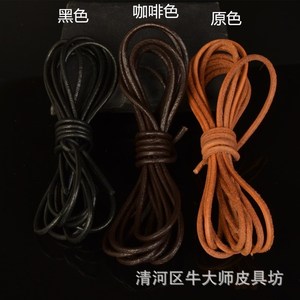 Cowhide round <b>rope</b>, handmade DIY leather <b>rope</b>, braided <b>rope</b>, jewelry <b>bracelet</b> and necklace <b>rope</b>, beaded thread - Product Image 3
