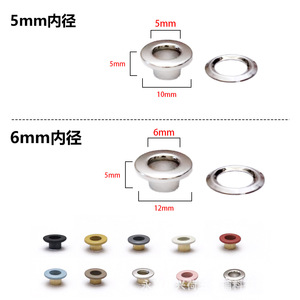 Œillets plats épaissis en laiton coloré 5mm 6mm pour vêtements - Product Image 2