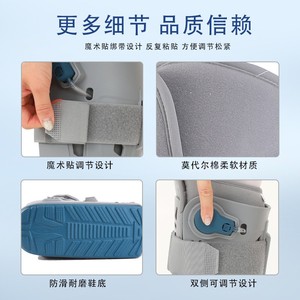 Stivale Ortopedico Gonfiabile, Deambulatore Medico di Supporto per Riabilitazione Post-Operatoria di Fratture alla Caviglia - Product Image 2