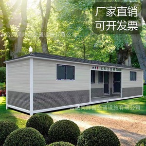 Baño Portátil de Panel Sándwich, Moderno y Ecológico para Uso en Exteriores en Lugares Públicos - Product Image 5