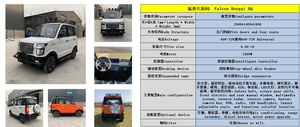 NUEN Auto Eléctrico de 5 Puertas - Vehículo de Nueva Energía con Autonomía de 101-200 <span class=keywords><strong>km</strong></span>, Motor de 50kW, Batería de 30kWh, Fabricado en Shandong - Product Image 6