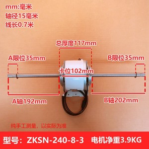 ZKSN-240-8-3 DC มอเตอร์พัดลม 240W 3 สายสำหรับมีเดียเครื่องปรับอากาศแบบส่วนกลางแบบท่อชิ้นส่วนทดแทน - Product Image 5