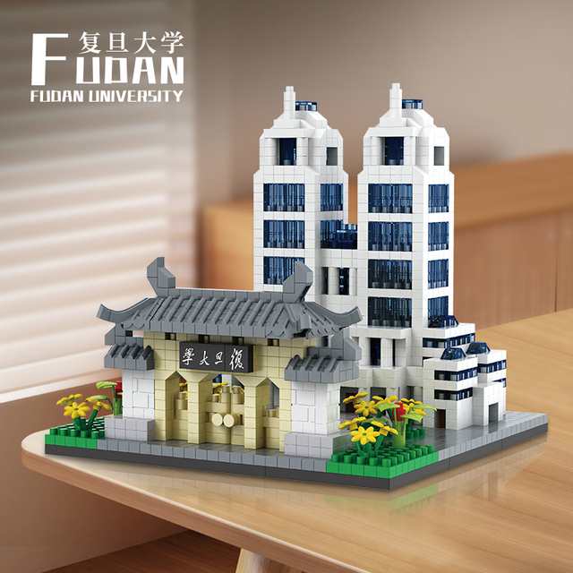 Educational DIY Model Kit Fudan University Shaped Building Blocks Set with Realistic Architecture for Display