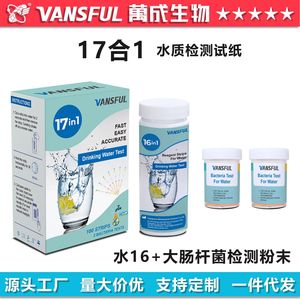 Tiras Reactivas para Análisis de Agua Vansful 17 en 1, 100 Tiras, para Agua Potable, Acuarios, Estanques, Aguas Termales, Uso Industrial - Product Image 5