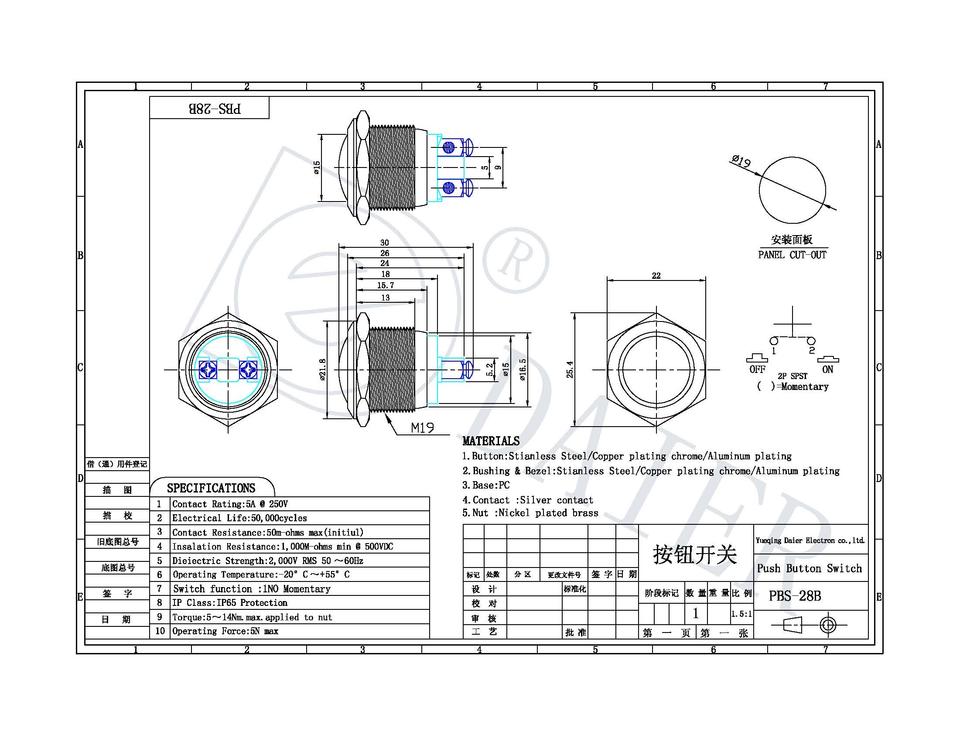 19MM Metal Push Button Switch ON-OFF Flat Button Push Switch 2Pin Momentary Push Button Switches with Screw Terminal