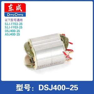 Rotor y Estator para Amoladora Eléctrica Dongcheng FF02 03 10 FF 25 04 06 25, Cable de Cobre con Escobillas, Grado Profesional - Product Image 2