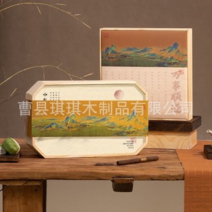 Wooden Mooncake <b>Gift</b> <b>Box</b> Chinese Style Handmade Rectangle Plywood <b>Empty</b> <b>Box</b> For <b>Gift</b> Craft Shandong Origin - Product Image 1