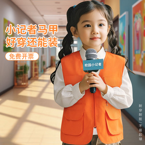 Children's Multi Pocket Vest With Custom Logo Polyester Oxford For School Events And Junior Reporters - Product Image 3