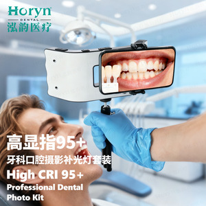 Luz LED Dental Horyndent de 3000 Lm y 5500k de Temperatura de Color, Portátil, para Fotografía Ortodóntica, con Certificación CE - Product Image 2