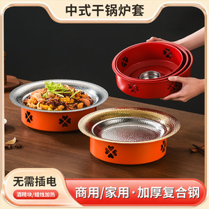 Stainless Steel Hammered Dry Pot Cookware Heat Resistant Commercial Alcohol <b>Stove</b> For Home Outdoor Use - Product Image 5