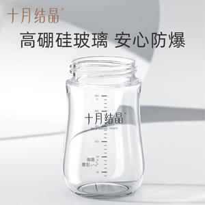 Biberon en verre cristallisé October 160 ml sans BPA pour bébés de 0 à 12 mois - Product Image 4