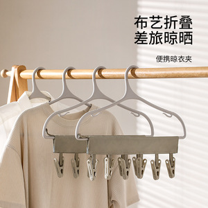 FaSoLa Travel Folding Clothes Hanger Portable Fabric Hanger Socks Underwear Clips For Travel Hotel Business Trip - Product Image 5