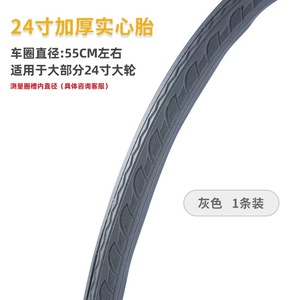 Pneus de fauteuil roulant 24 pouces, caoutchouc semi-solide, sans gonflage, roue arrière pour pièces de fauteuil roulant manuel - Product Image 4