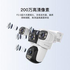 กล้องรักษาความปลอดภัยแบบ PTZ กล้องสี่ตัว 1080P ไร้สายอินเตอร์เน็ตไร้สายการเฝ้าระวังกลางแจ้งพร้อมอินฟราเรดการมองเห็นตอนกลางคืนระยะ 20M - Product Image 3