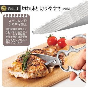 Shimomura Kogyo Professional Grade All Stainless Steel <b>Kitchen</b> <b>Scissors</b> Removable PG-411 Made in Japan - Product Image 3