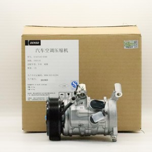คอมเพรสเซอร์แอร์ใหม่ DENSO รุ่น IC437140-0340 สำหรับรถยนต์ C535/PLUS 1.4T 12V - Product Image 1