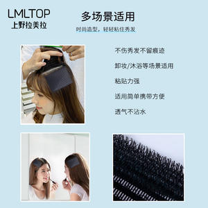 Lamela Nylon Bangs Clips Single Piece Self Adhesive Hair <b>Tool</b> For Makeup Gift Pack - Product Image 4