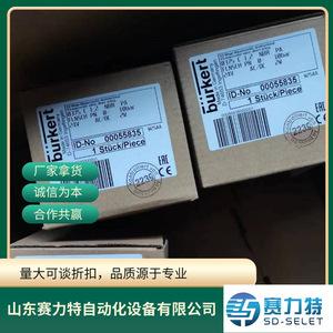 Válvula Solenoide Burkert 00562503, Repuestos de Control Industrial, Uso General - Product Image 5