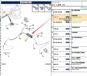 Электронный блок стояночного тормоза OE 9810501780 1612865480 470218 1612865380 для Peugeot 508 508SW, Citroen C5 C6, Dongfeng Aeolus A9 - Product Image 2
