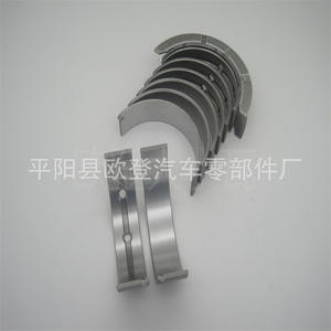 Suministro de Cojinetes de Motor 12648786-STD 12636003 para Cadillac Z32SE LY7 para Modelos de Automóviles y Camiones Mitsubishi Ace y X6 - Product Image 1