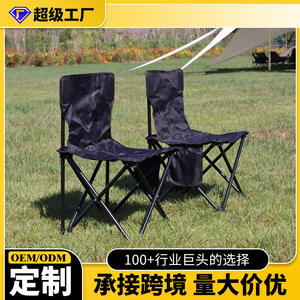 Ensemble de jardin pliable d'extérieur, table et chaises en métal 4 places, portable pour le camping, le pique-nique et la pêche - Product Image 3