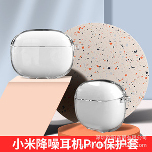 เคสป้องกันการกระแทก TPU สำหรับหูฟัง, 2SE บลูทูธสำหรับ Xiaomi - Product Image 2