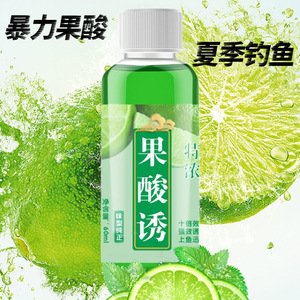 Atrayente de ácido frutal de arce Four Seasons, 60 ml, concentrado, para pesca de carpa en agua dulce - Product Image 1