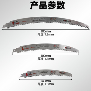Fuxin Reciprocating Saw Blade 12-16 In 40 Tpi Curved Edge For Wood Metal Plastic Aluminum Cutting - Product Image 2