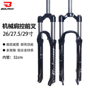Fourche avant de vélo de montagne Bolany, débattement de 100 mm, tube interne de 32 mm, amortissement des chocs, alliage d'aluminium, taille de roue de 26 pouces - Product Image 5