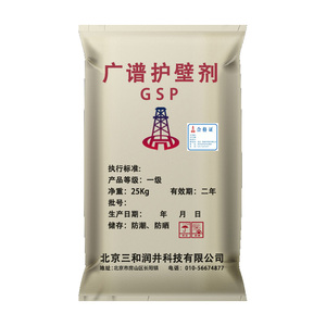 Đại lý bảo vệ lỗ khoan phổ rộng gsp-chịu nhiệt độ cao (180 ° C) cho bùn khoan gốc nước - Product Image 1