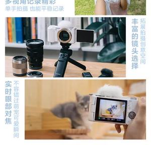 <span class=keywords><strong>Appareil</strong></span> <span class=keywords><strong>photo</strong></span> hybride APS-C à objectifs interchangeables ZV-E10K amélioré, kit caméra Vlog ZV-E10 - Product Image 5